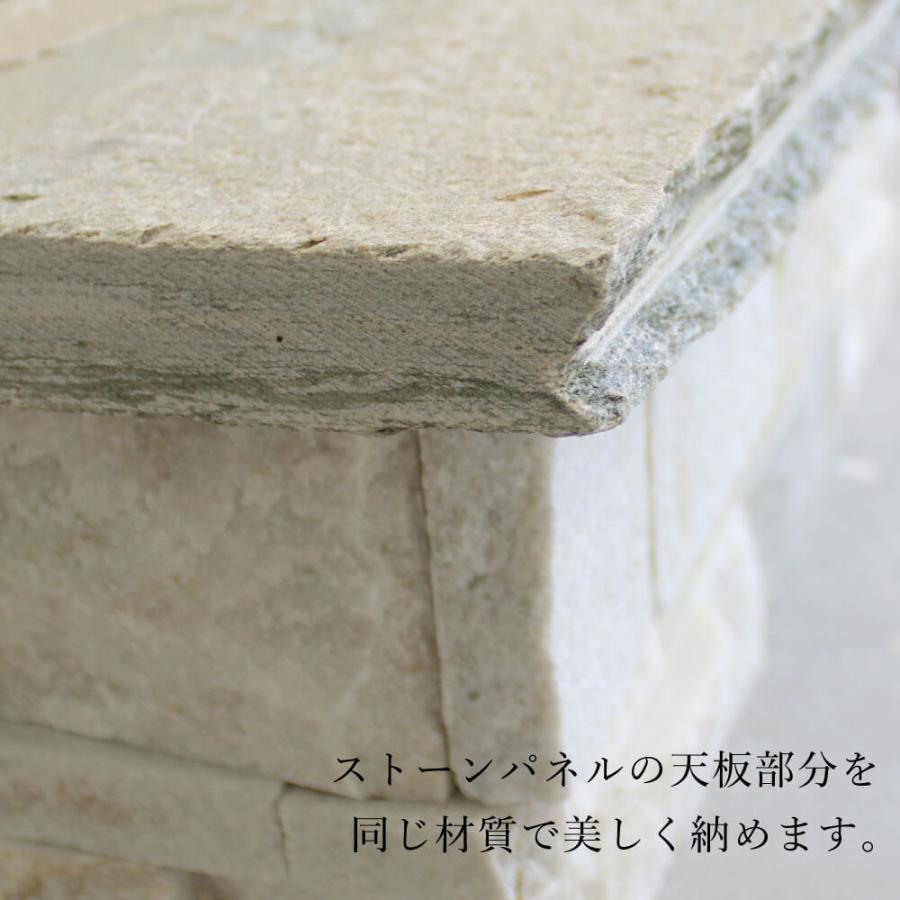 笠石 笠木 天板 天然石 門柱 塀 石積み 小端積み ストーン 笠石 笠木 天板 天然石 門柱 塀 石積み 小端積み ストーン