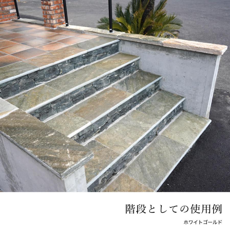 笠石 笠木 天板 天然石 門柱 塀 石積み 小端積み ストーン セラコア
