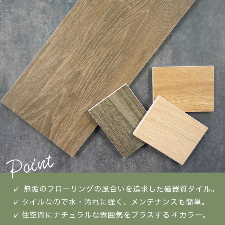 木目タイル 床タイル 磁器質タイル マット グリップ おしゃれ タイルデッキ テラス カフェ 外構 フォレ 900x150角 マット グリップ 全4色 ケース 8枚入 販売 床タイル 面状 グリップ Www Mantraman Com Mx