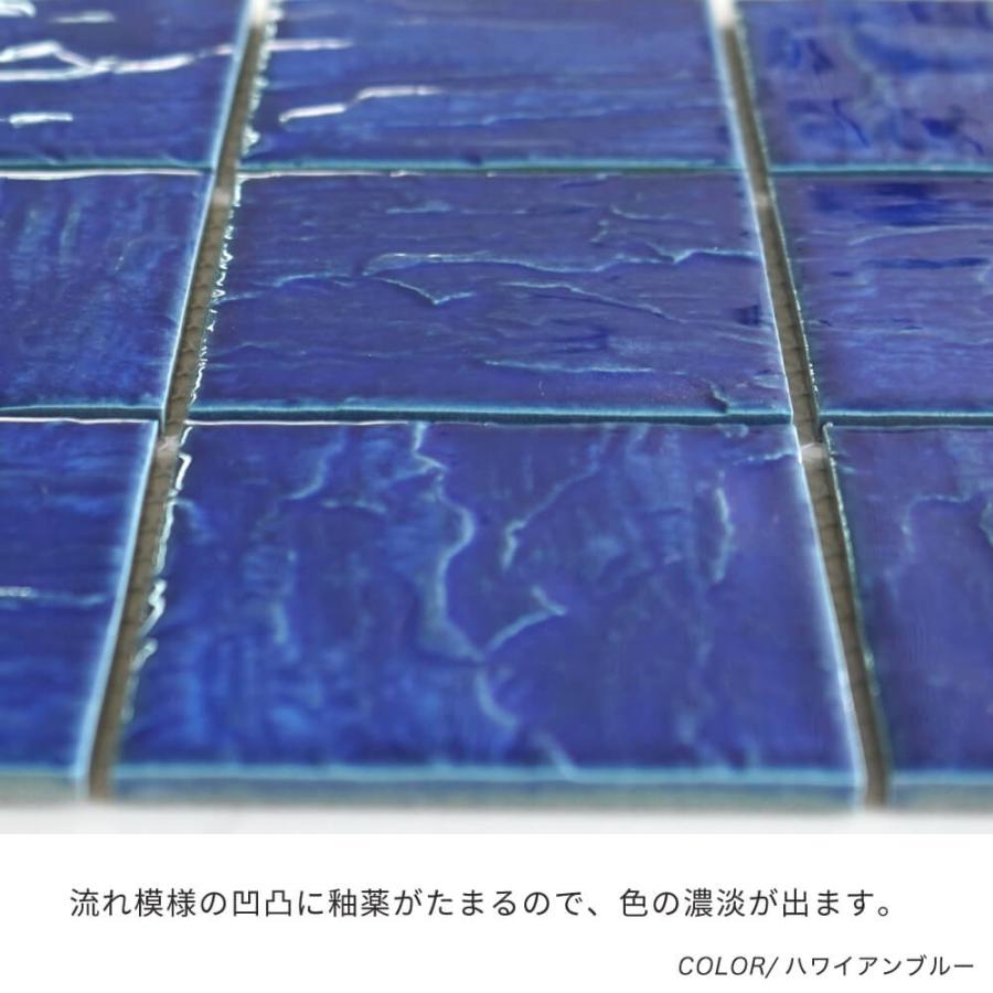 タイル モザイクタイル プールタイル 青 水色 ブルー 内装 壁 DIY