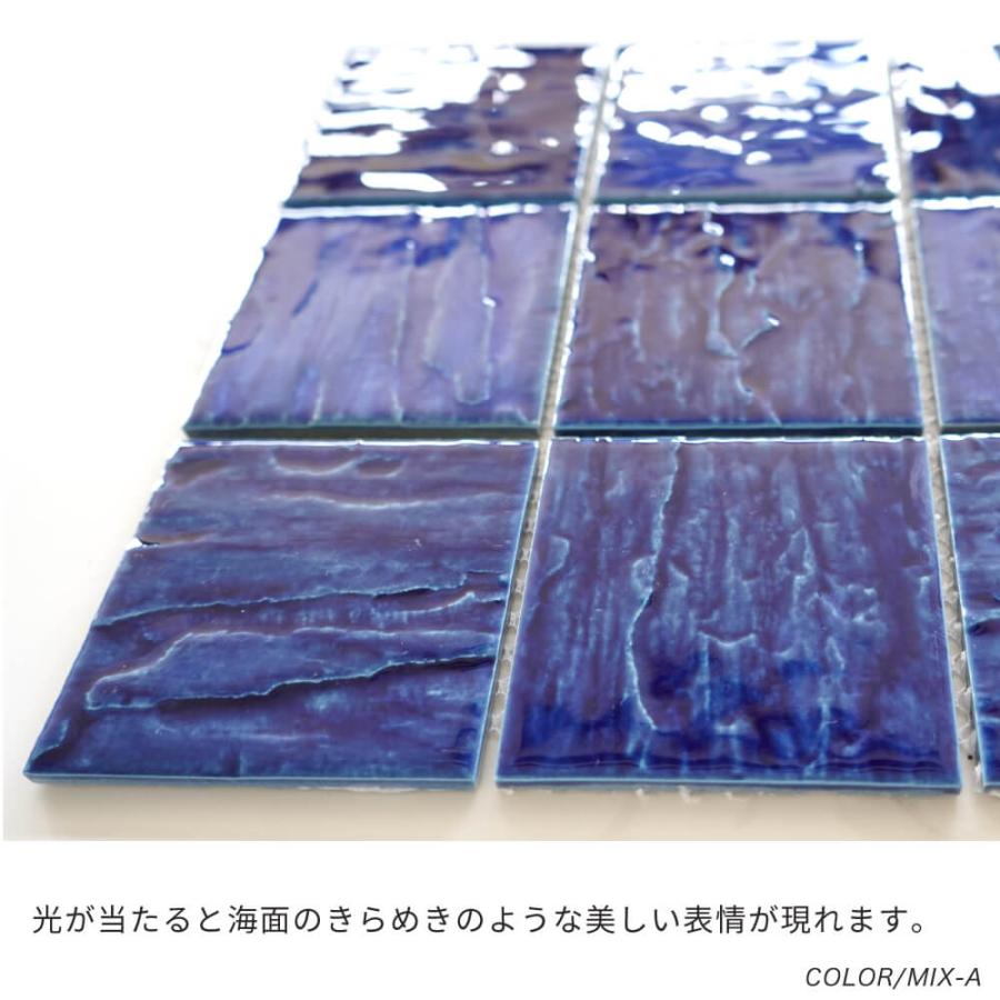 タイル モザイクタイル プールタイル 青 水色 ブルー 内装 壁 DIY