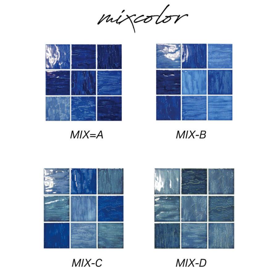 タイル モザイクタイル プールタイル 青 水色 ブルー 内装 壁 DIY