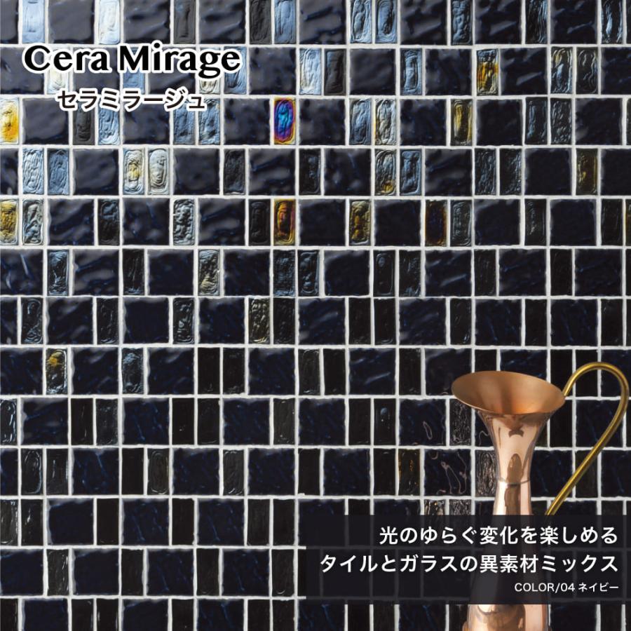 タイル ガラスモザイク モザイクタイル グラス キッチンタイル 洗面