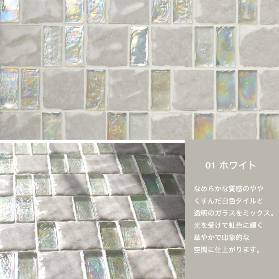 ガラスモザイクタイル　アイシィーグラス 名古屋モザイク / アイシィグラス Icy Glass 10.5×乱尺裏ネット貼り 11