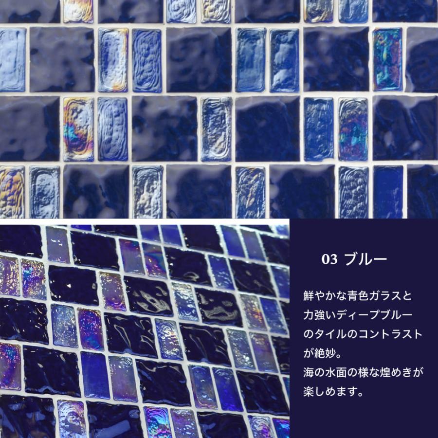 タイル ガラスモザイク モザイクタイル グラス キッチンタイル 洗面