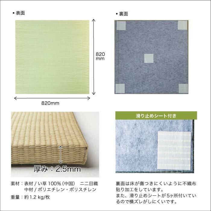 爆買 置き畳 ユニット畳 カラー畳 縁なし畳 DIY 和室 和モダン（置き畳 
