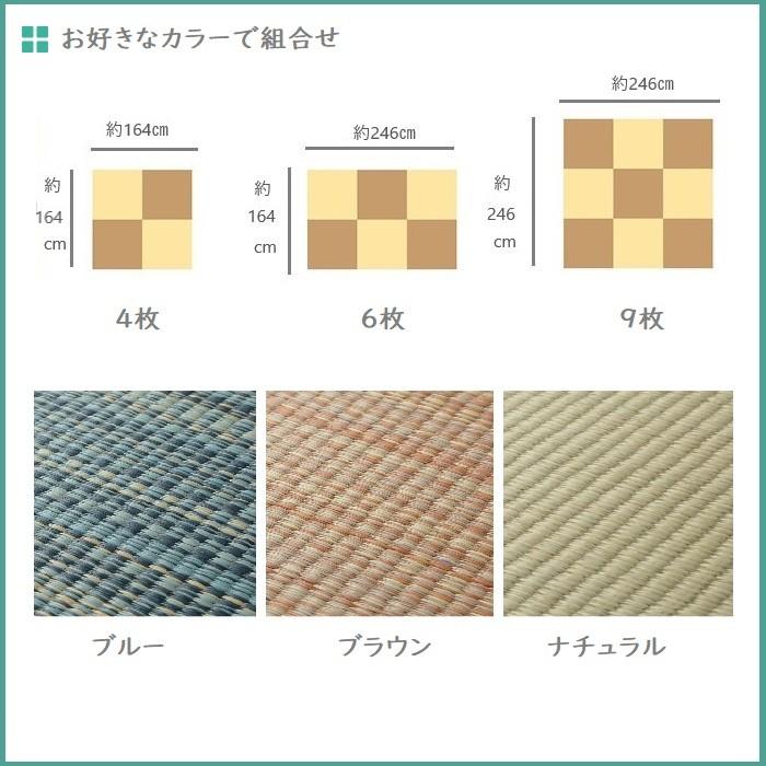 置き畳 ユニット畳 カラー畳 縁なし畳 Diy 和室 和モダン 置き畳 倉敷2 角 全色 6枚セット販売 1枚当たり2 800円 代引き不可 メーカー直送品 Ttm Kurashiki 6set インテリアショップ セラコア 通販 Yahoo ショッピング