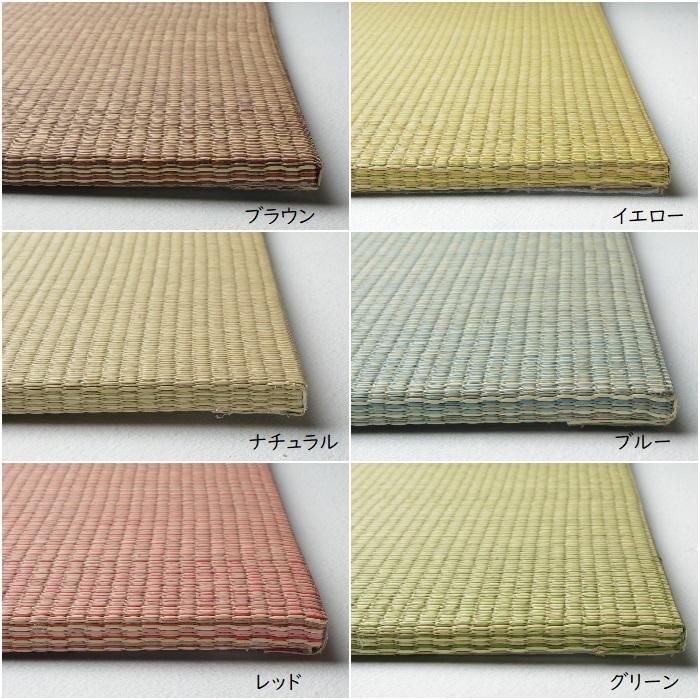 置き畳 フロアー畳 ユニット畳 畳 DIY 和室 ふちなし畳（置き畳 四季 