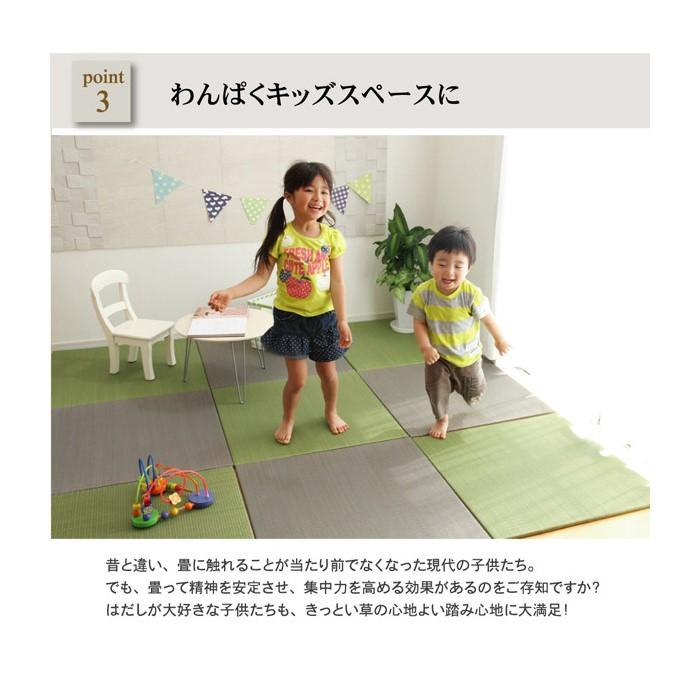 国産畳 発色が美しいふちなし 和室モダン おしゃれ畳 畳マット 人気の 