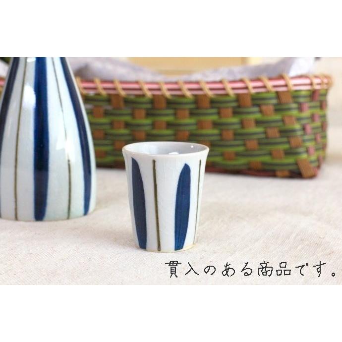 清流十草ぐい呑み ぐいのみ ぐい呑み ぐい呑 利き酒盃 盃 さかずき