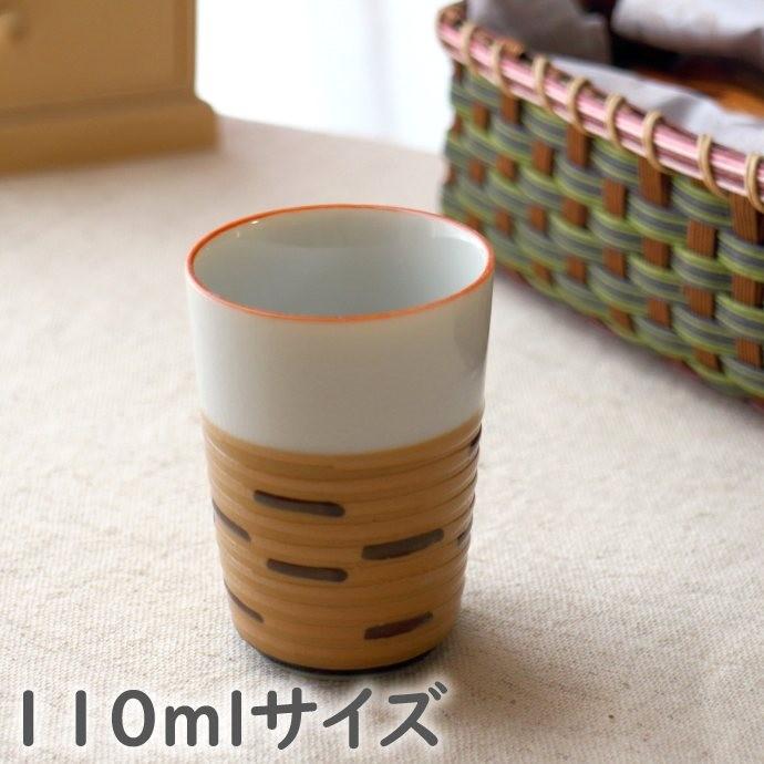 藁巻風美濃焼湯のみ 110ml 湯呑み 湯呑 湯飲み おしゃれ レトロ ギフト