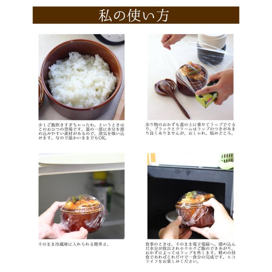 ルラーレ おひつ 日本製 美濃焼 瀬戸焼 470ml お櫃 ご飯 ごはん 白米