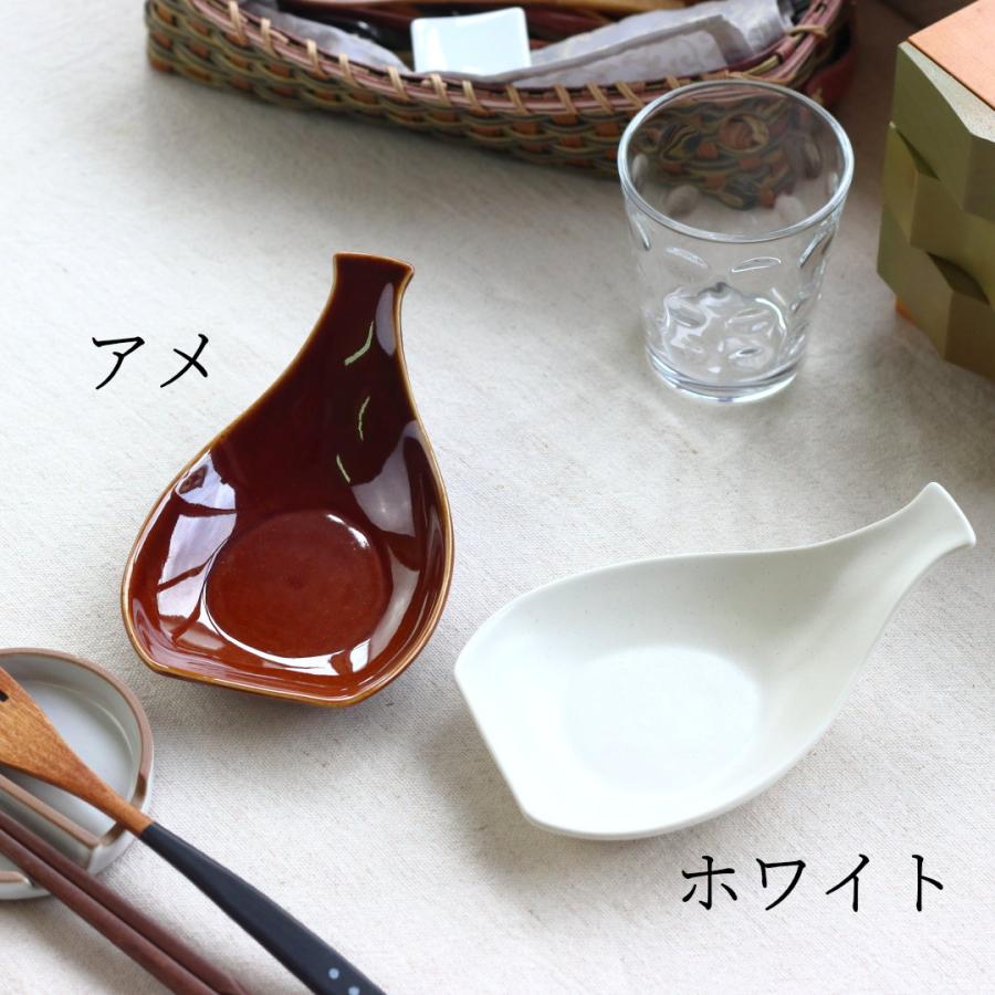 ルラーレ スコップ皿 日本製 瀬戸焼 16.5cm スコップのようなデザイン