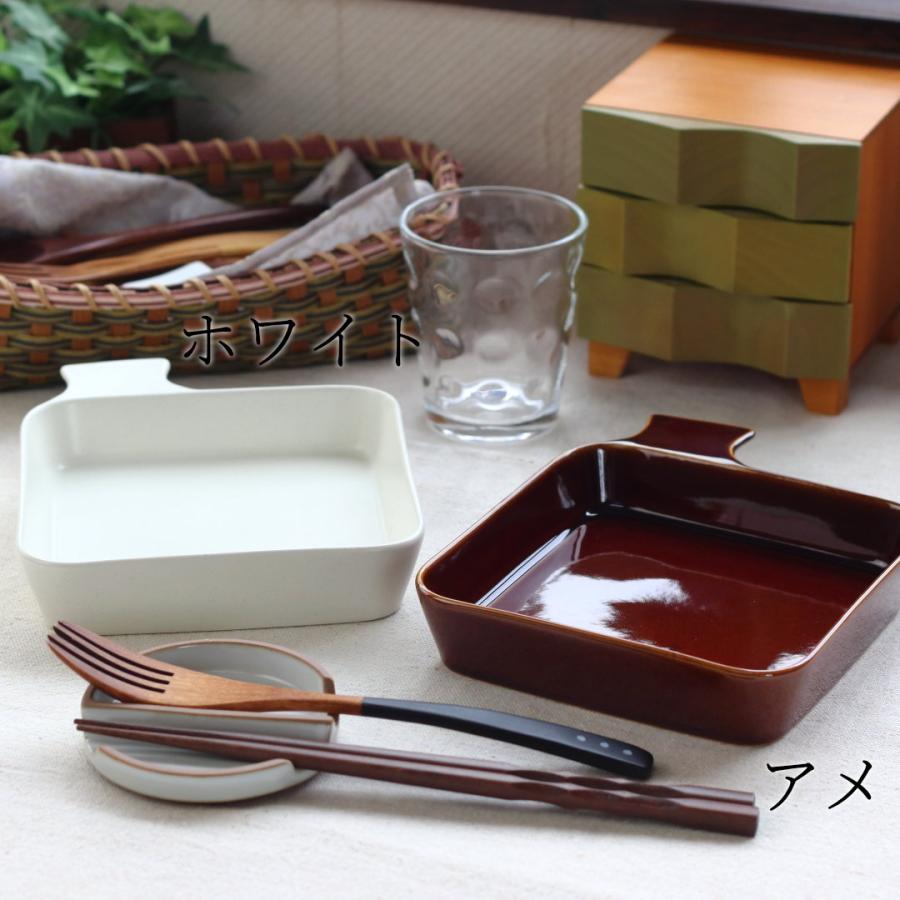 ルラーレ スクエア皿 日本製 瀬戸焼 18.5cm プレート スクエア 角皿 中