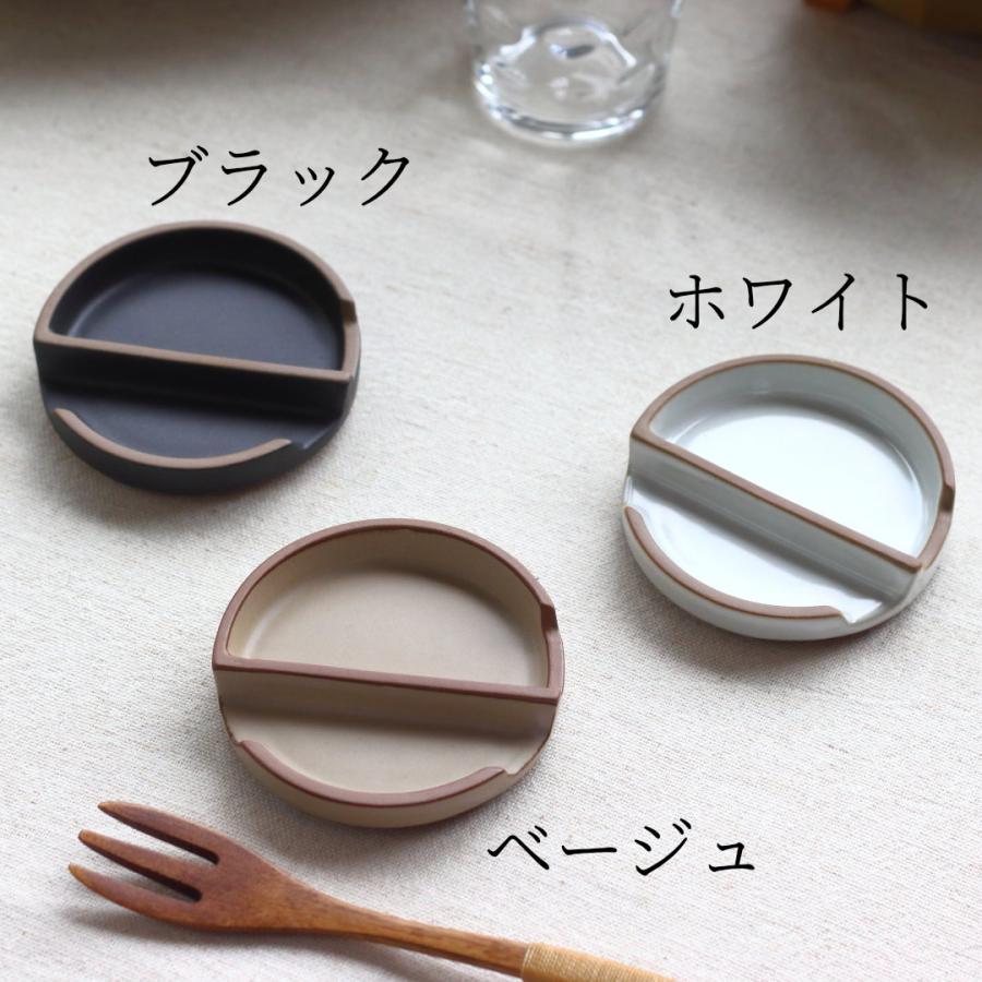ペトリー 箸置き小皿 日本製 瀬戸焼 8.8cm 箸置き はしおき カトラリー