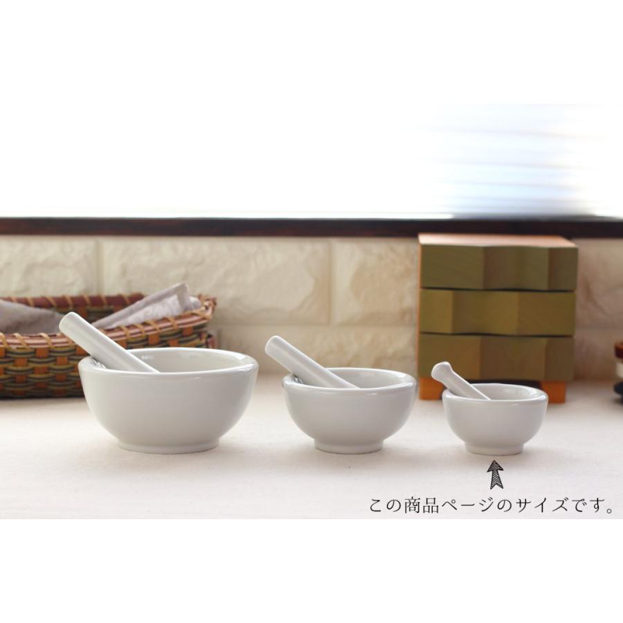 乳鉢セット S 日本製 美濃焼 瀬戸焼 40ml 器製乳鉢セット 混ぜ棒付き