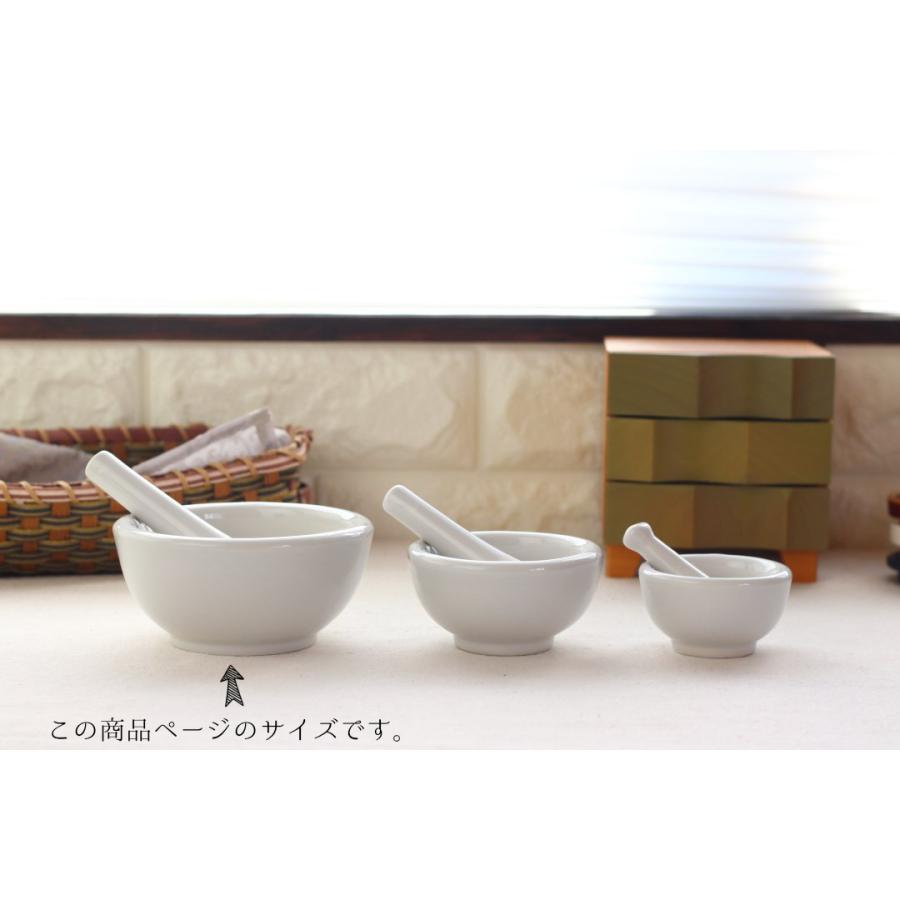 乳鉢セット L 日本製 美濃焼 瀬戸焼 250ml 器製乳鉢セット 混ぜ棒付き