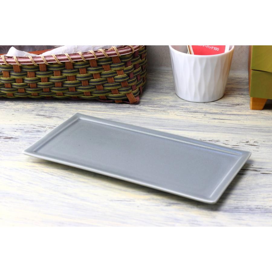 フレーム スクエア長角プレート 21.5cm 日本製 美濃焼 スクエア