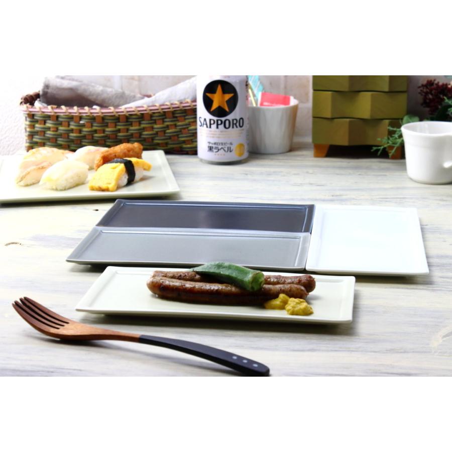 フレーム スクエア長角プレート 21.5cm 日本製 美濃焼 スクエア