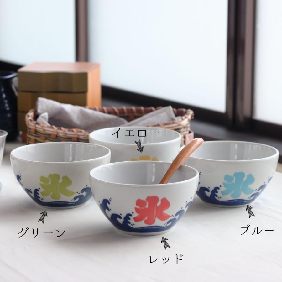 夏のかき氷ボウル 13cm 日本製 美濃焼 シリアルボールM ボール ボウル