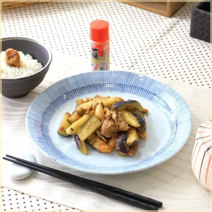 京十草 7寸大皿 国産 美濃焼 丸皿 ワンプレート 丸プレート パスタ皿