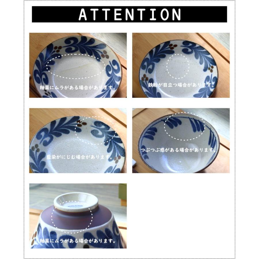 観月焼　皿　　値下げしました！ 美濃焼 丸皿 20枚 天下一筑後窯 波唐草 取り皿 銘々皿