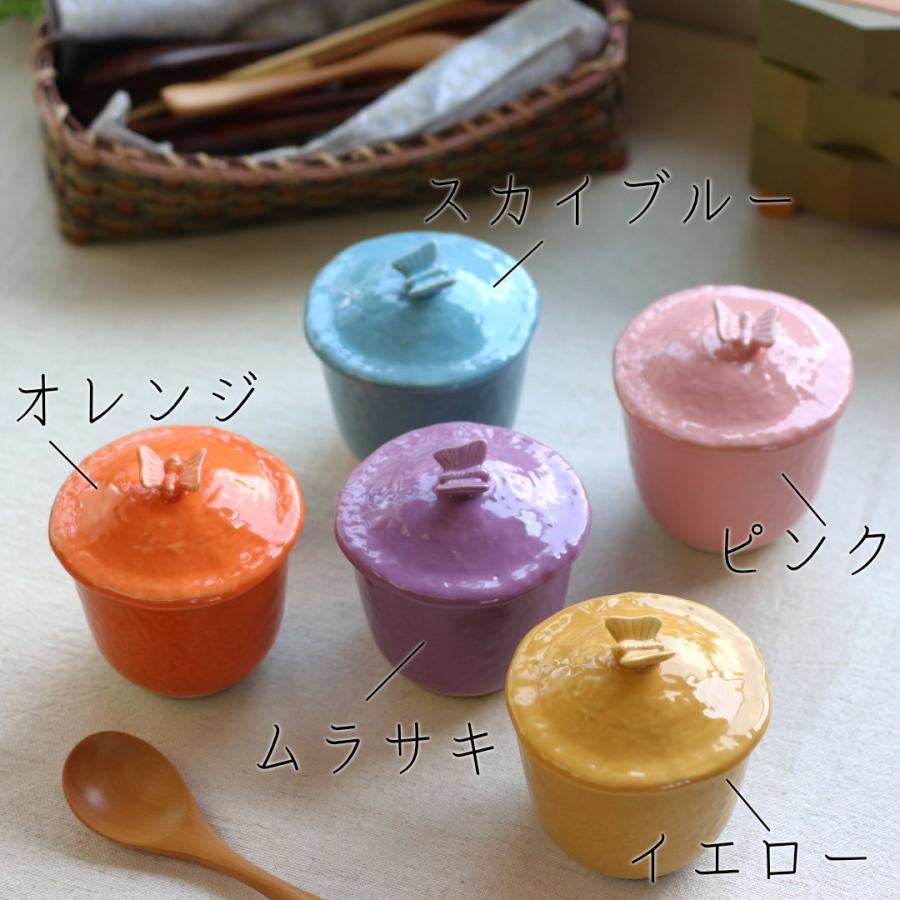 瀬戸焼カラフルバタフライ和の蒸し椀 日本製 瀬戸焼 蓋の取っ手が蝶々