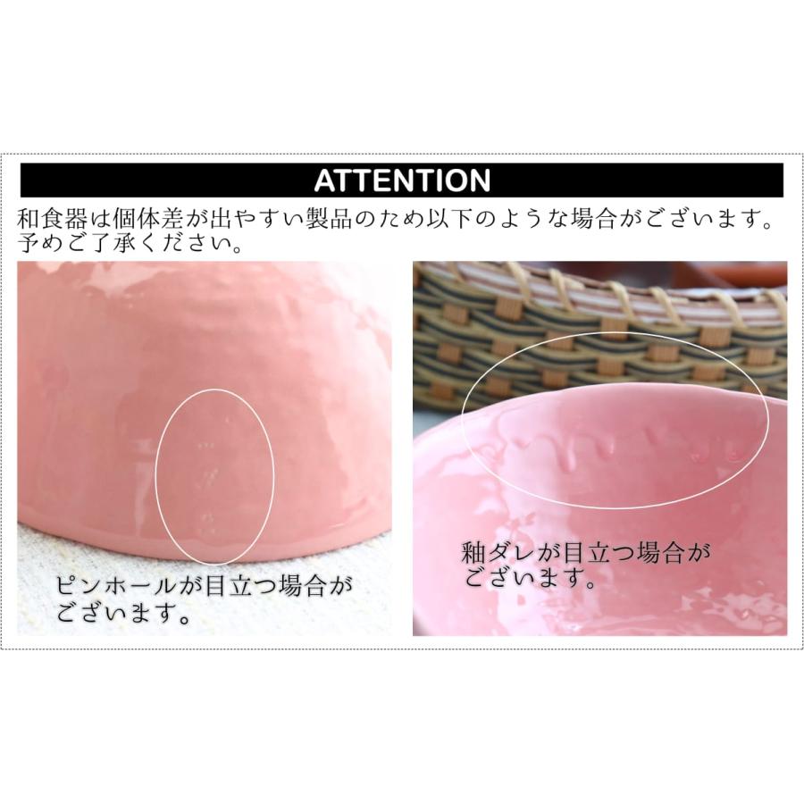 瀬戸焼 和のカラフルとんすい 日本製 定番商品 お鍋の必須アイテム