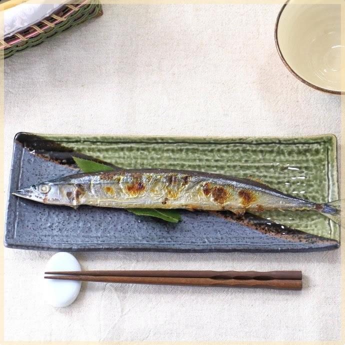 黒マット織部斜掛 秋刀魚皿 国産 瀬戸焼 色使いによる和陶の美しさ