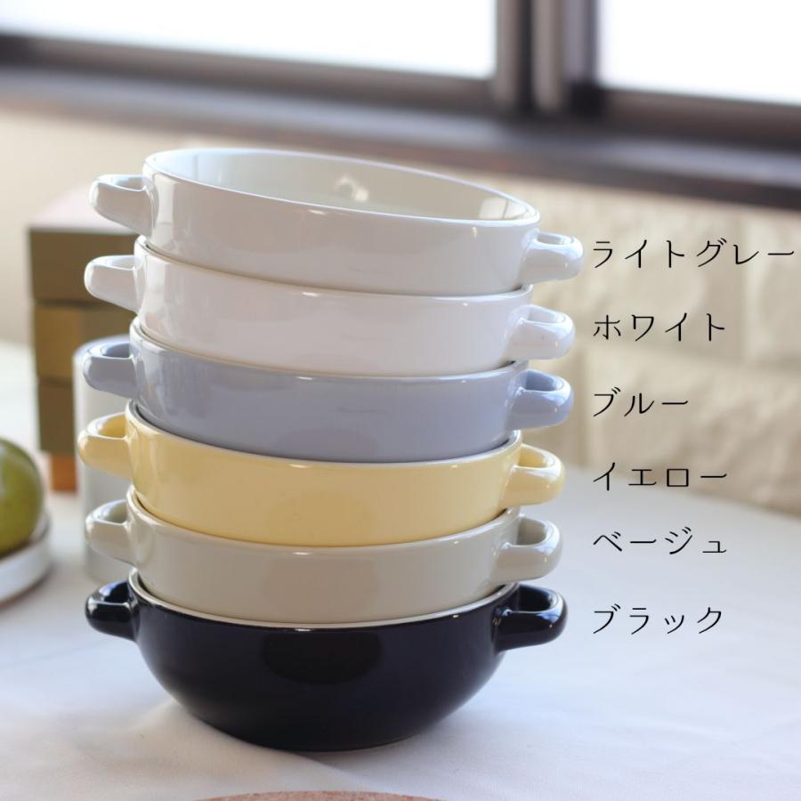 カラーリー 取っ手付きグラタン皿 390ml 日本製 美濃焼 耐熱器