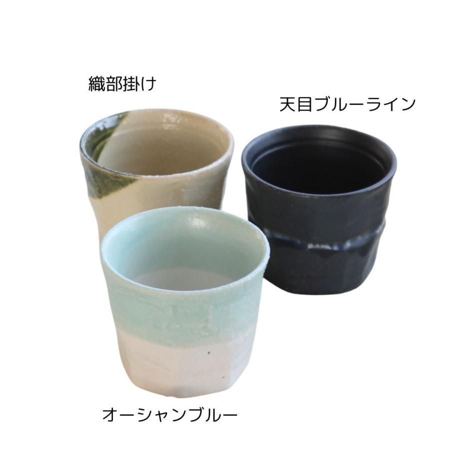 美濃焼 和膳そば猪口 210ml 日本製 そば千代久 そば猪口 そばちょこ
