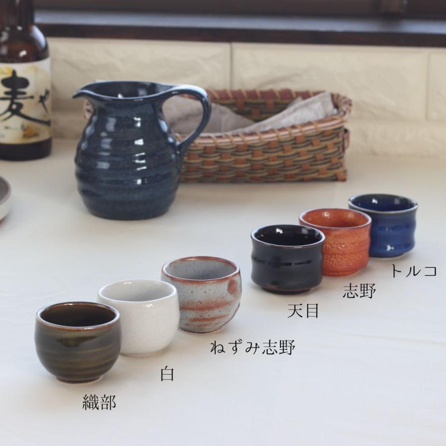 梅の花一口ぐい呑 日本製 美濃焼 ぐいのみ ぐい呑み ぐい呑 利き酒盃