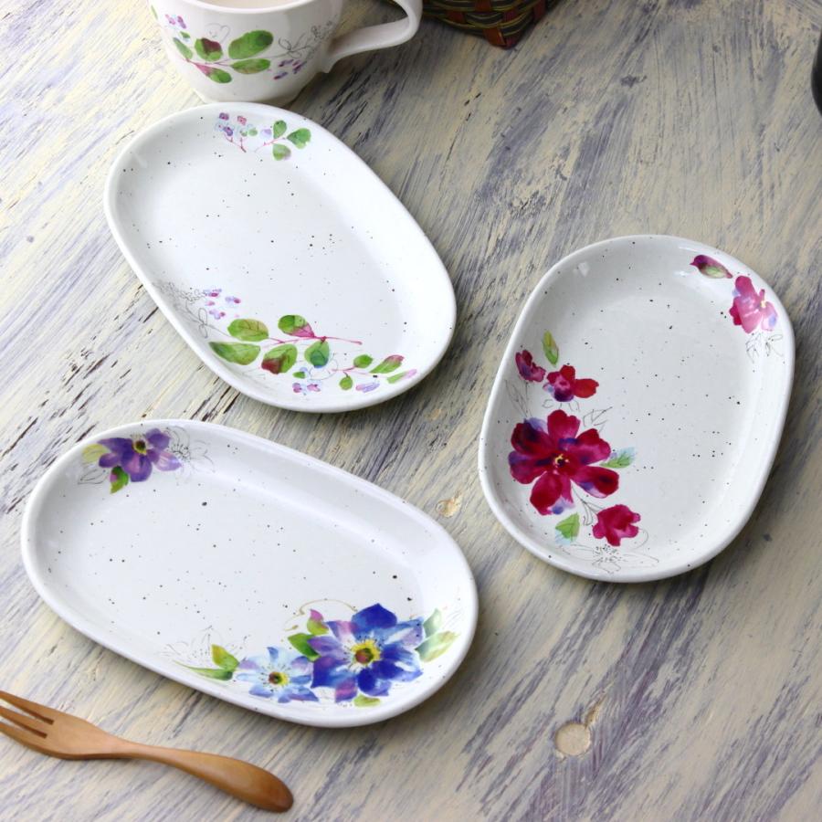 若葉花絵 楕円プレート 18.5cm 日本製 美濃焼 小皿 中皿 和皿 丸皿 豆