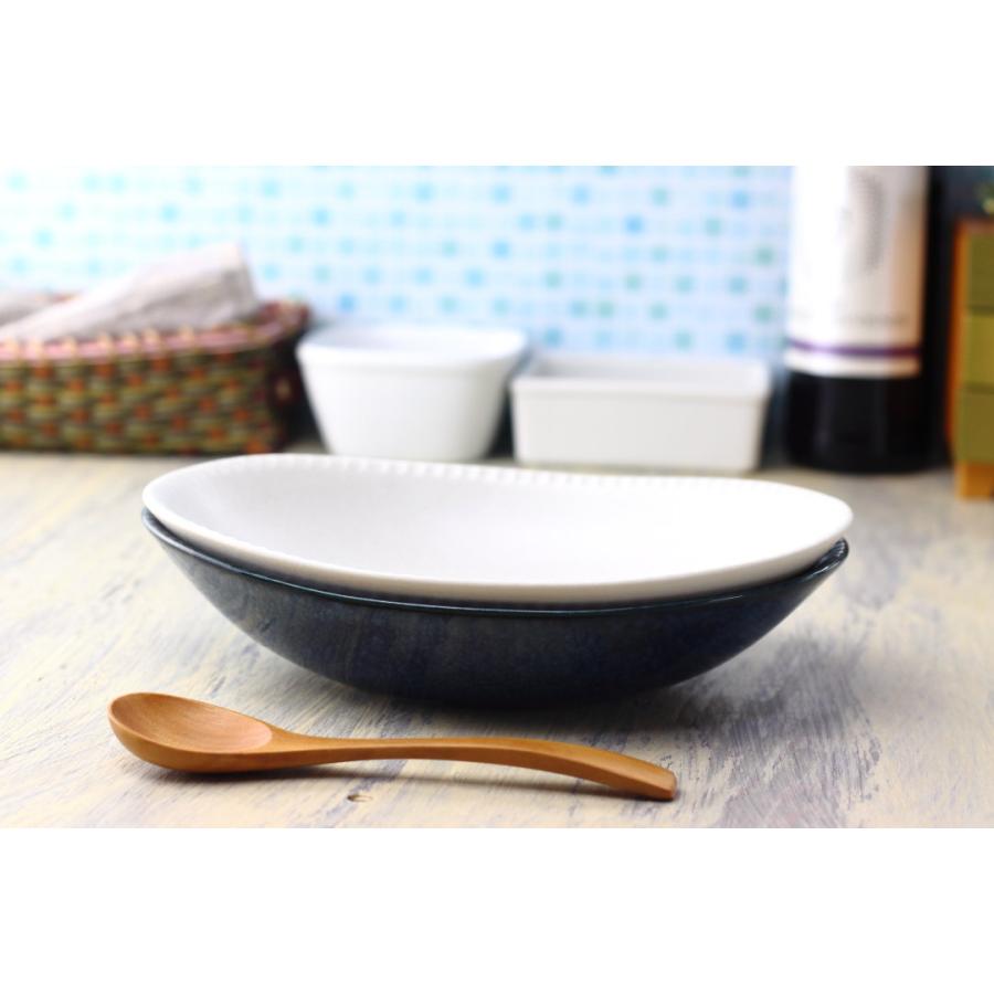 白結晶と窯変紺 フリルカレー鉢 24cm 日本製 美濃焼 カレー皿 大皿 中