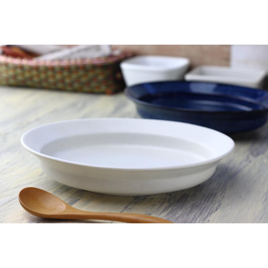 白結晶と窯変紺 すくいやすいカレーボウル 23.5cm 日本製 美濃焼