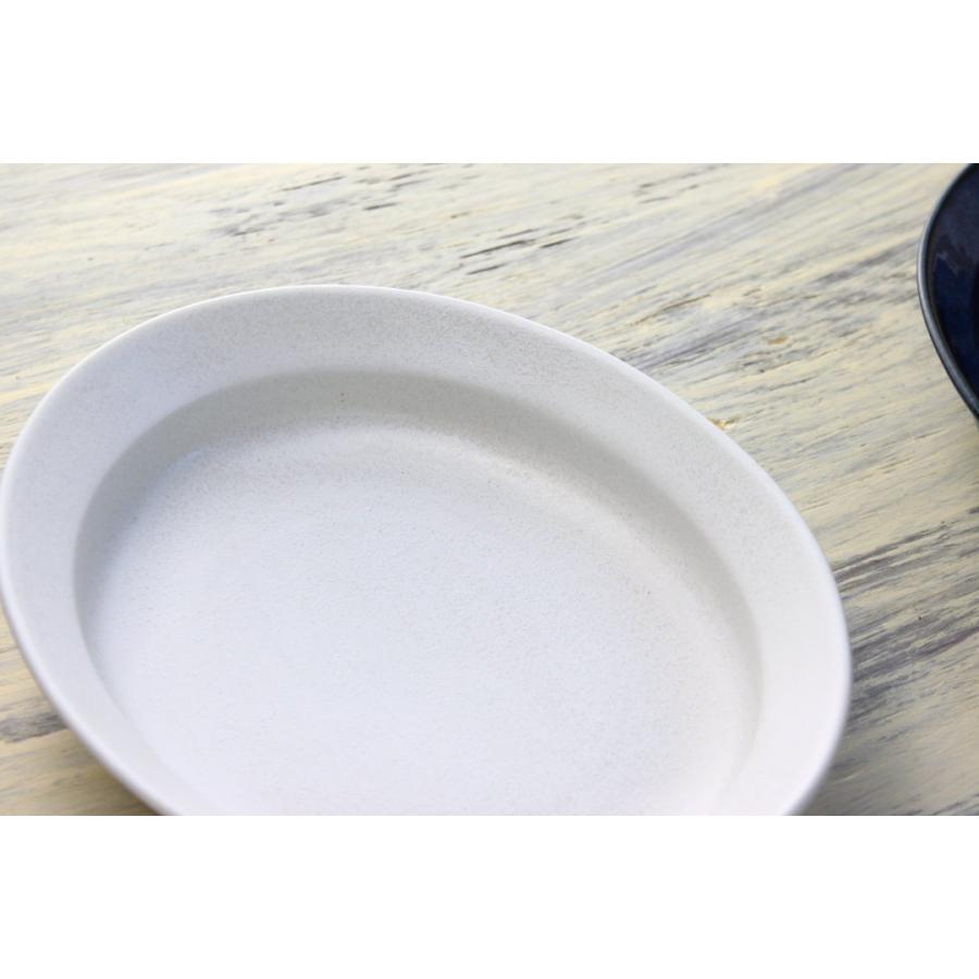 白結晶と窯変紺 すくいやすいカレーボウル 23.5cm 日本製 美濃焼