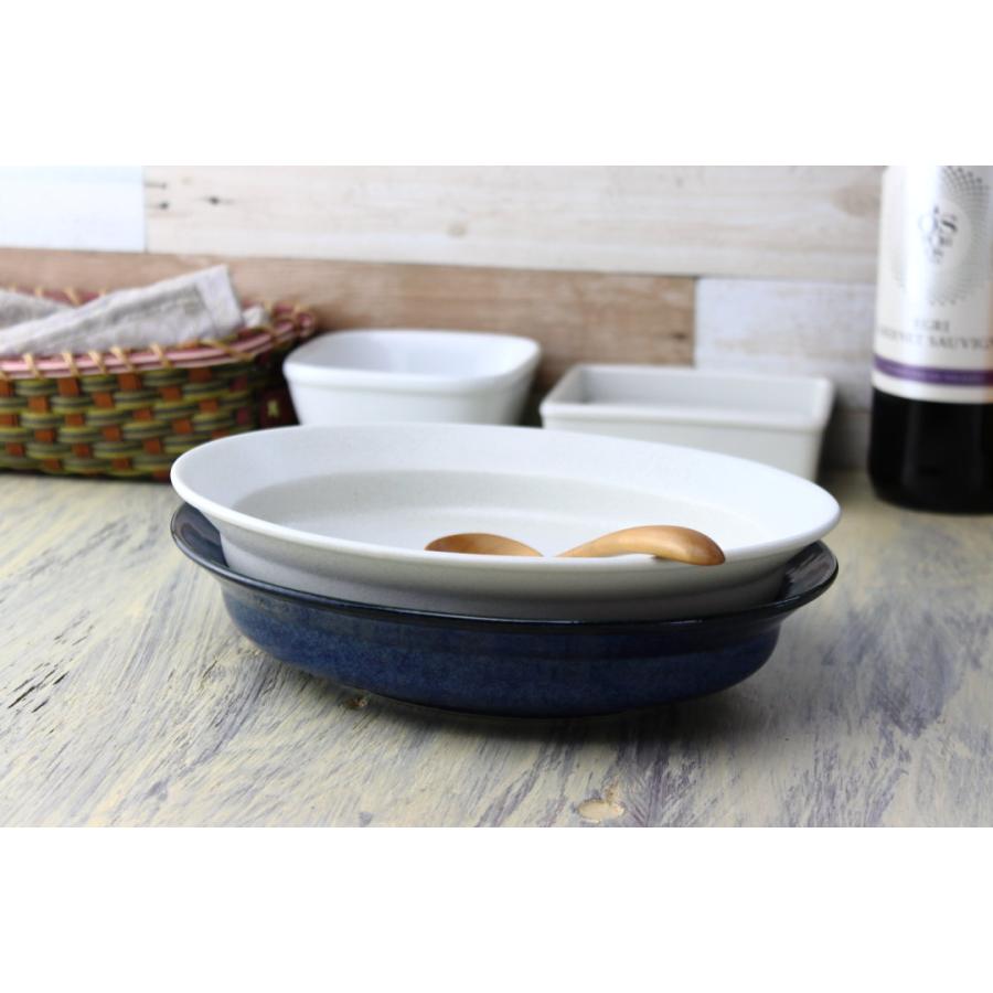 白結晶と窯変紺 すくいやすいカレーボウル 23.5cm 日本製 美濃焼