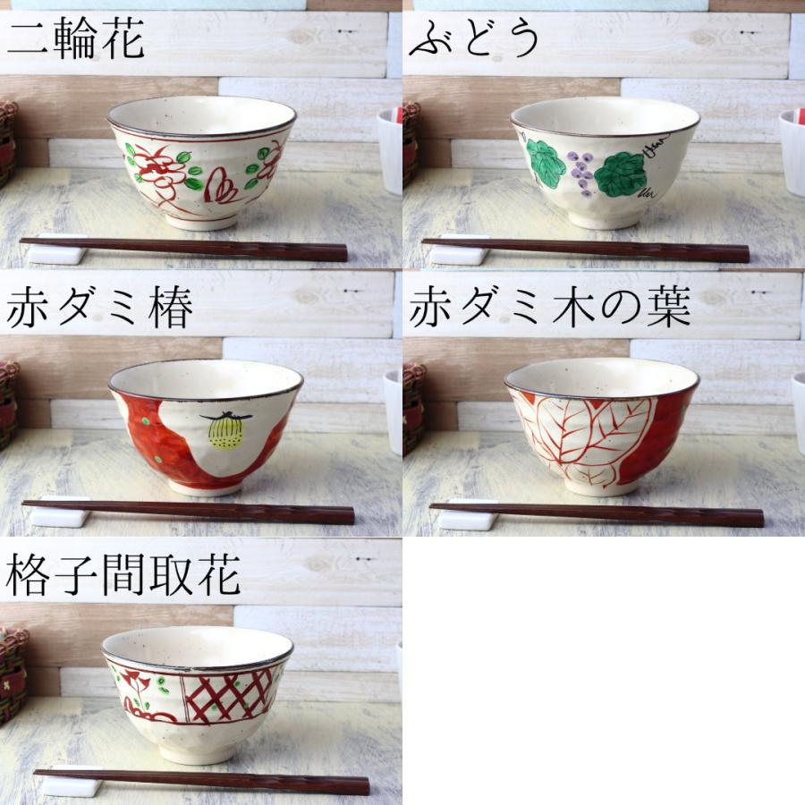 赤絵町工房　南天小鉢飯椀丼三点セット　廃盤品入手不可能　赤繪町工房 2025年最新】香蘭社赤絵町工房の人気アイテム - メルカリ