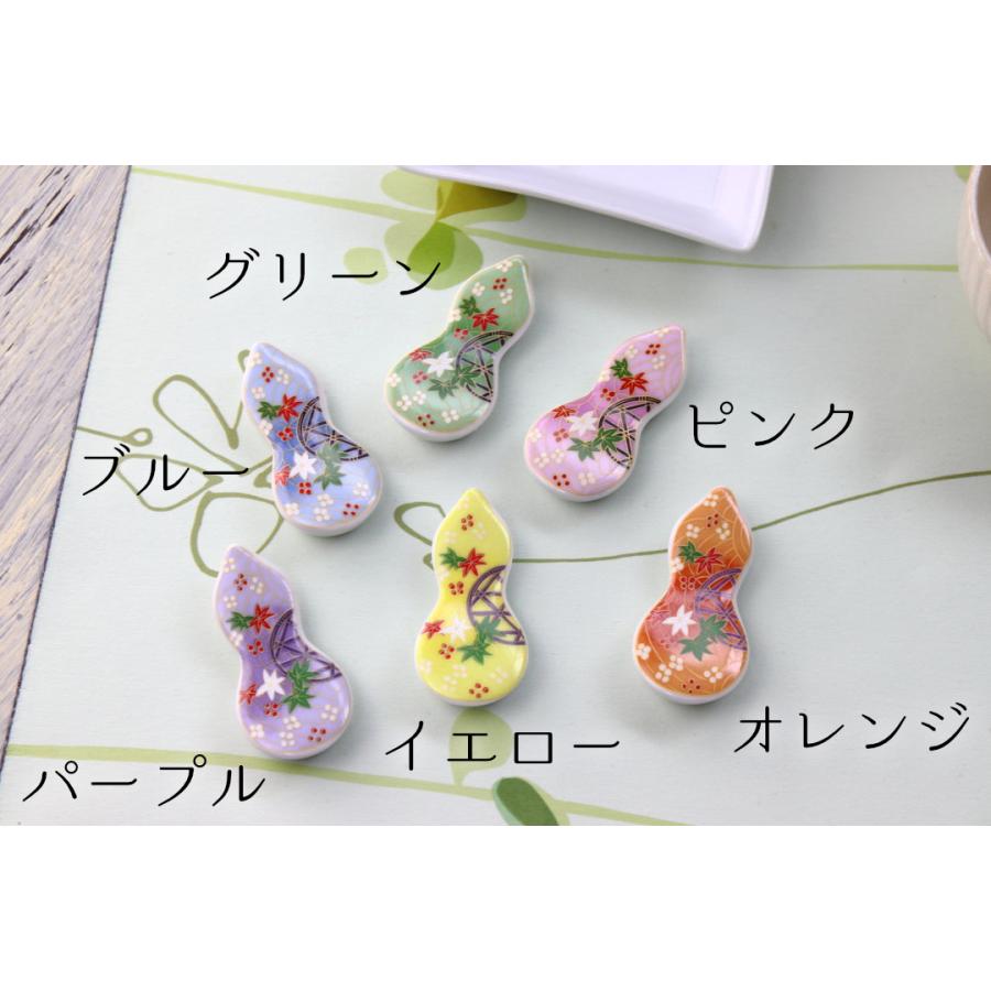 友禅箸置き 日本製 美濃焼 箸置き はしおき カトラリー レスト 箸おき