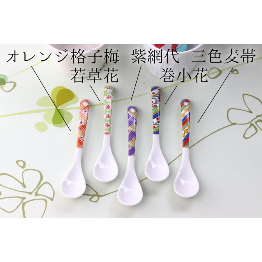 雅柄のティースプーン 日本製 美濃焼 和柄 紫網代 オレンジ格子梅 三色
