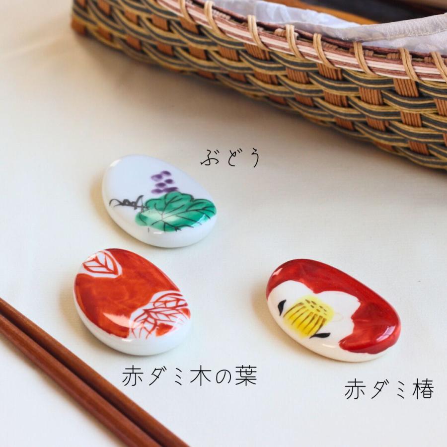 赤絵三善 美濃焼だ円赤絵箸置き 日本製 美濃焼 手描き 赤絵 職人 割烹