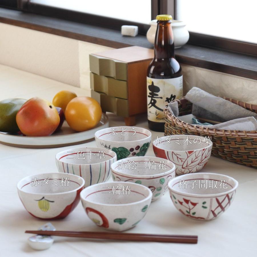 赤絵三善 料亭小鉢 日本製 美濃焼 小鉢 小分け鉢 小付け 小器 小椀