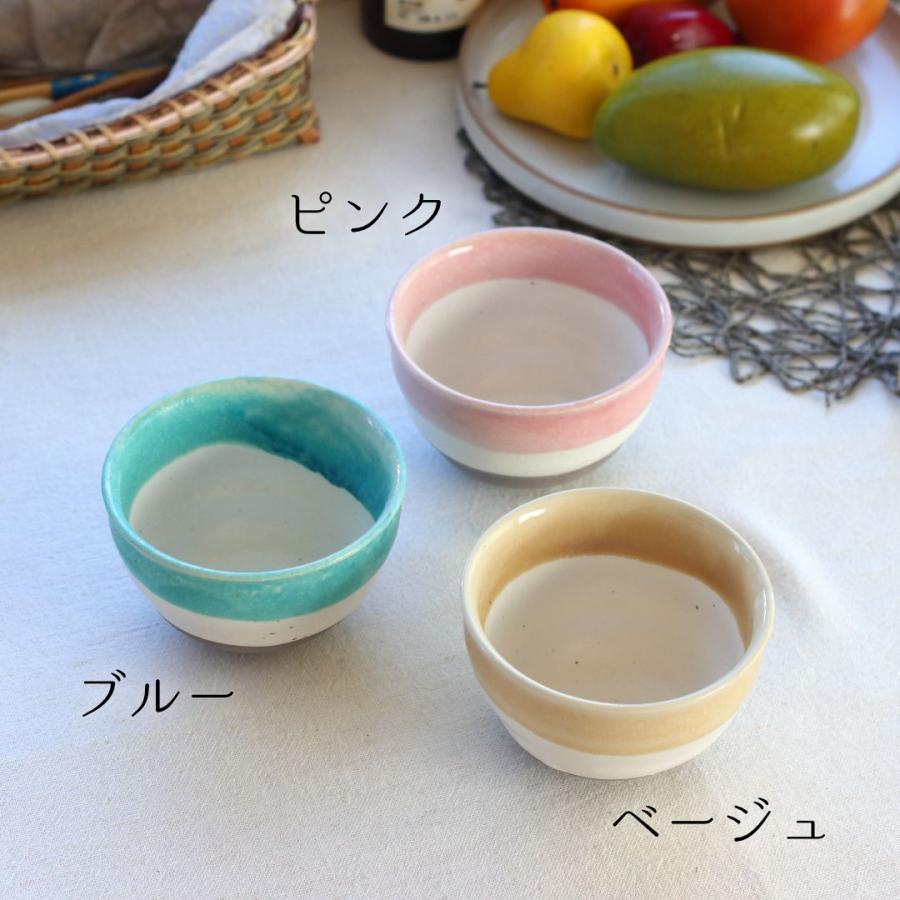 ナチュラリー土物風ミニ丼 日本製 美濃焼 瀬戸焼 11.5cm ピンク ブルー