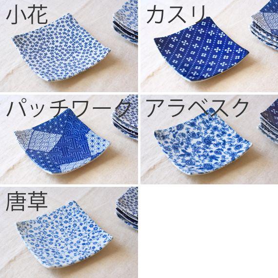古染藍染紋様 四角取皿 国産 美濃焼 美しい藍色がお料理を引き立てて