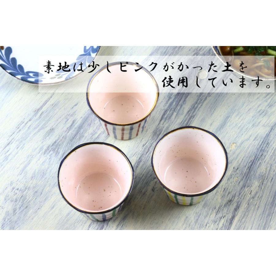 彩り十草の和食器そば猪口 日本製 美濃焼 定番商品 カラフルな十草模様