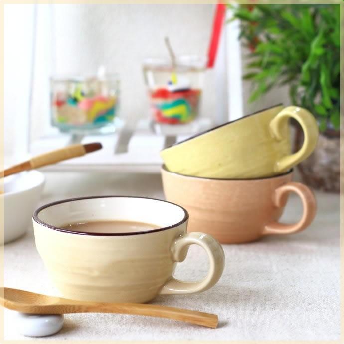 サンシャインスープカップ 260cc 国産 美濃焼 コーンスープ コンソメ