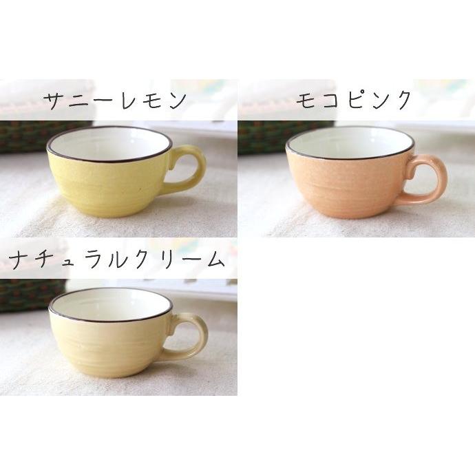 シグネペーションメリン スープカップ スープボウル 67760 シグネ