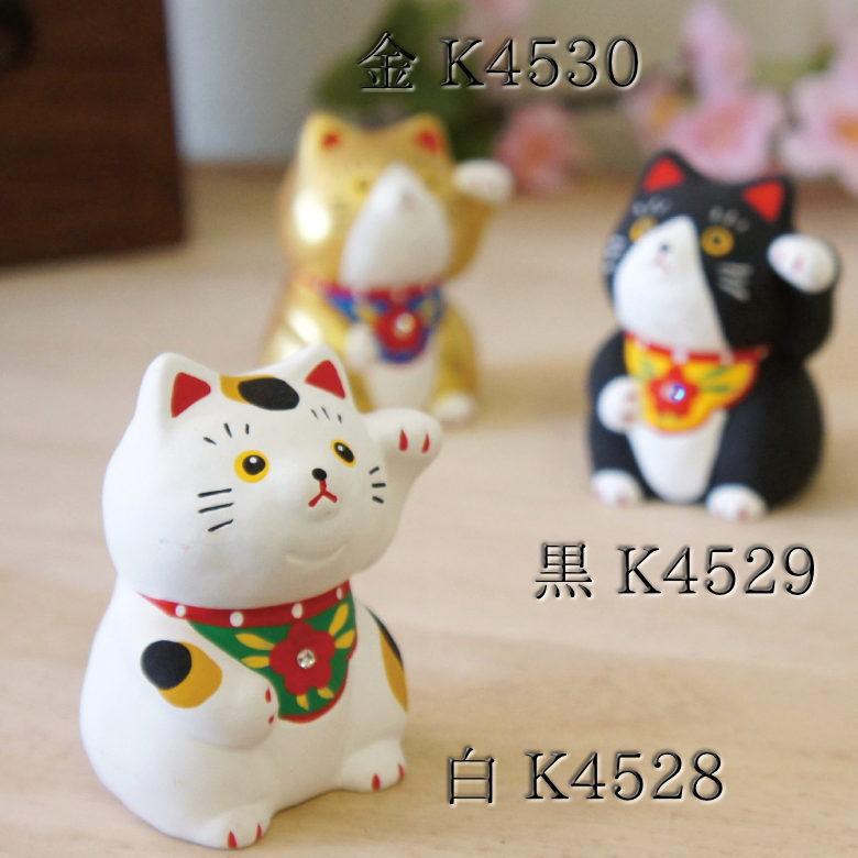 民芸招き猫飾り お取り寄せ 置物 置き物 おしゃれ オシャレ 開店祝い