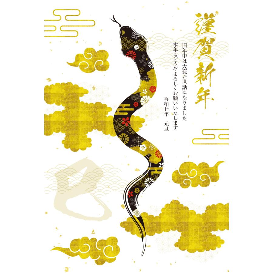 源右衛門　巳年　陶額　陶板　縁起物　白蛇 染錦巳絵 陶額 ｜ 有田焼の源右衛門窯公式オンラインショップ