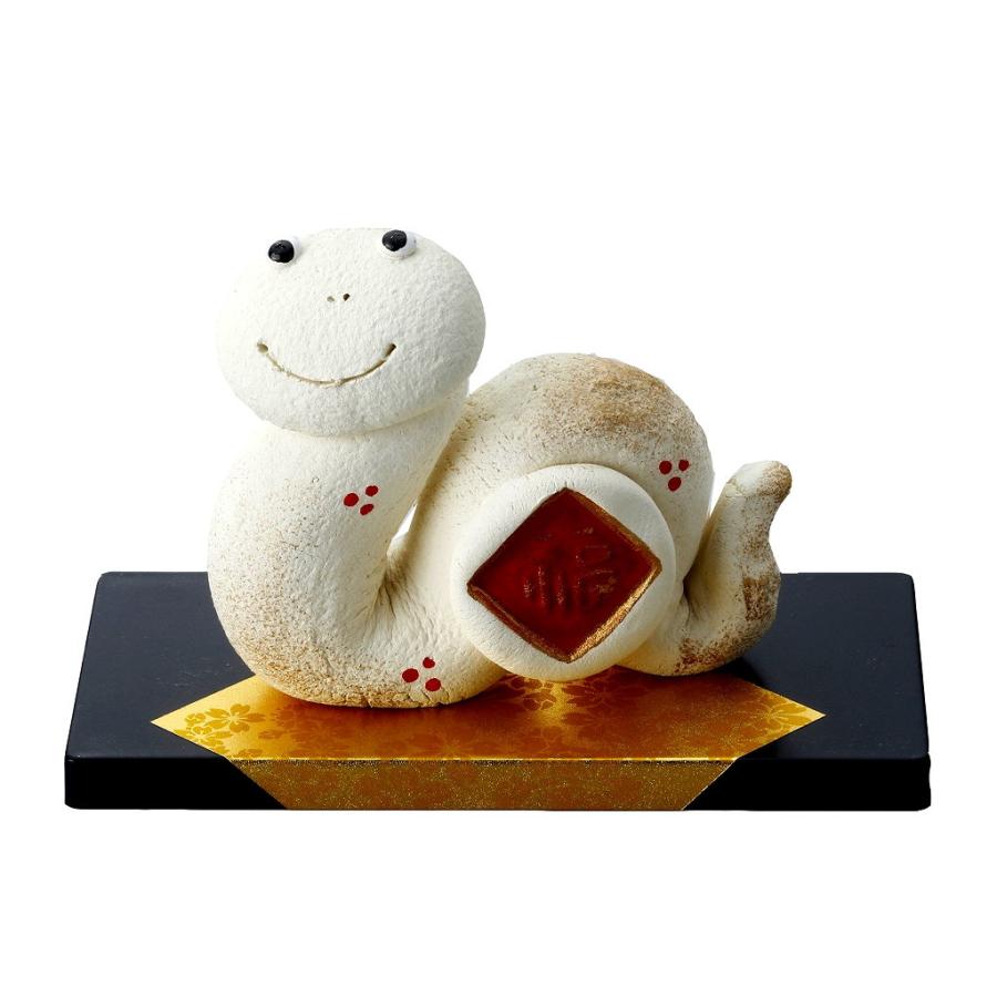 巳 招福飾り K25-16 瀬戸取寄 陶器 干支 置き物 ヘビ へび 巳年 み年